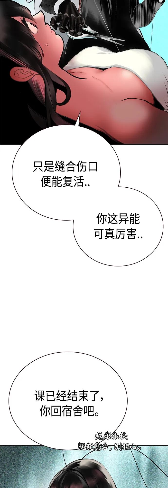 第 79 页