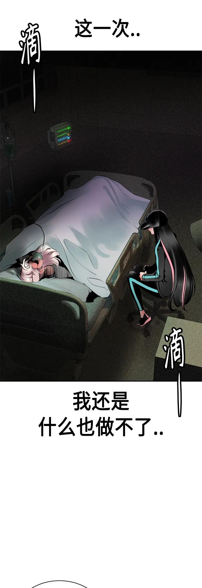 第 81 页