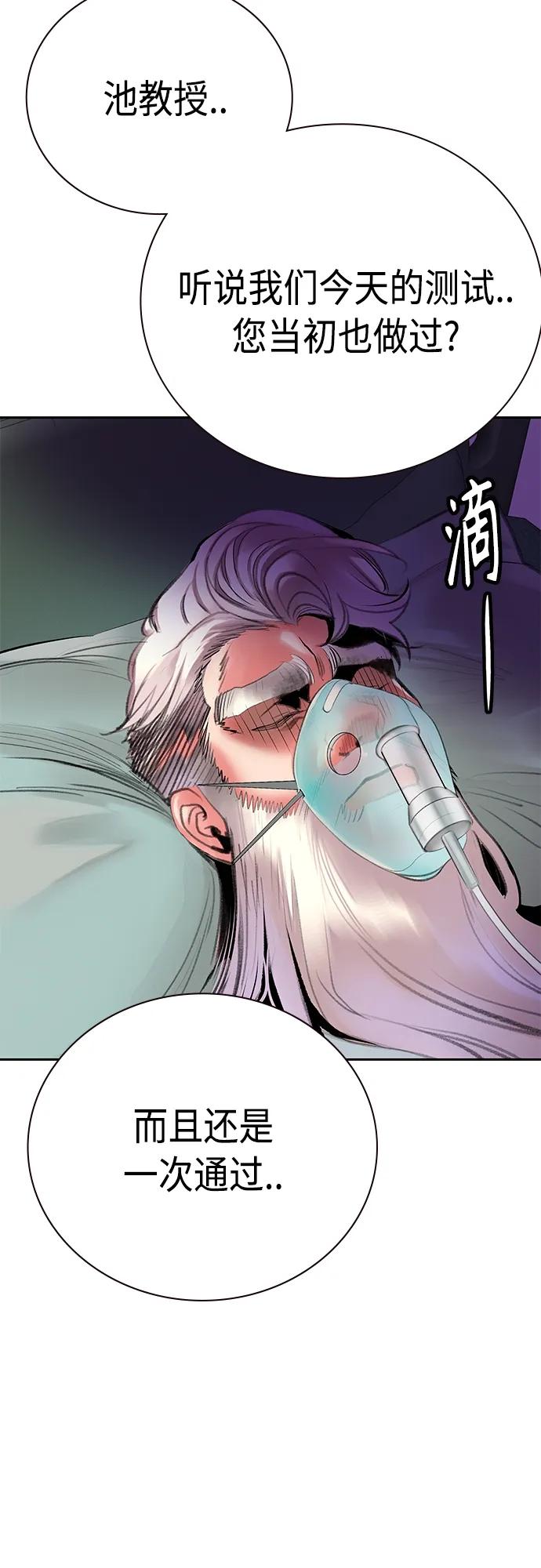 第 82 页