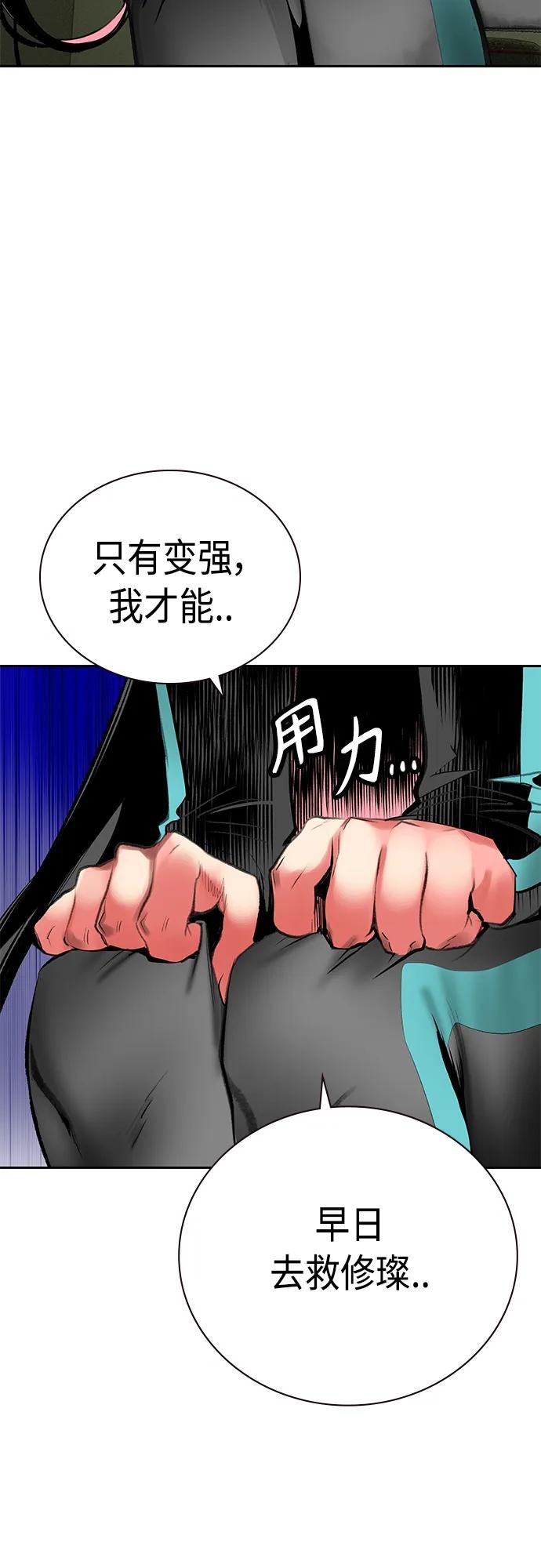 第 84 页