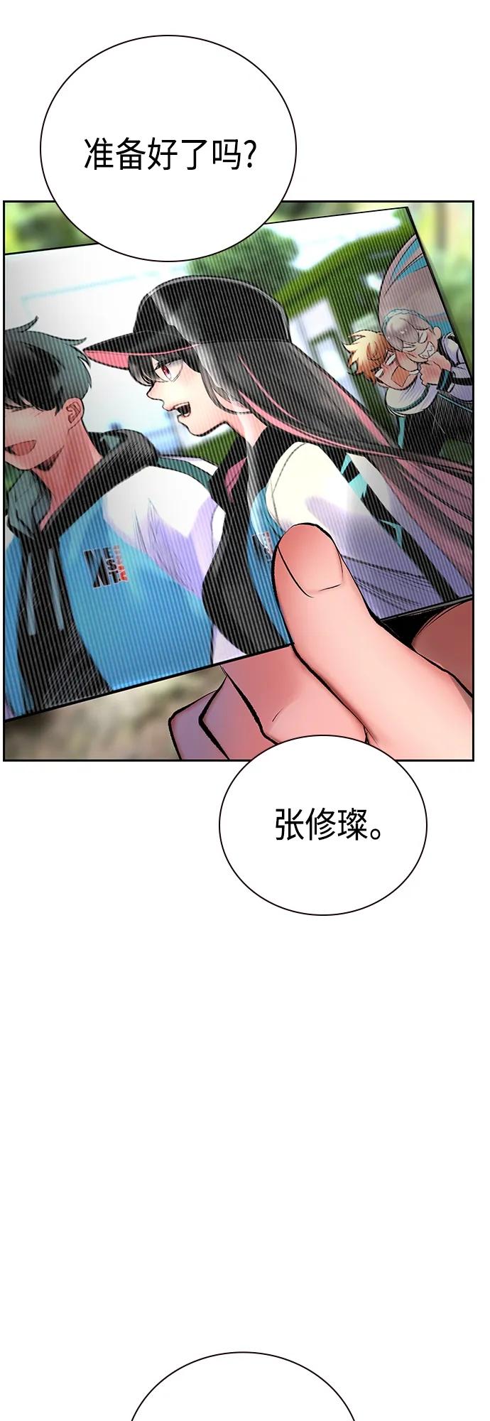 第 88 页
