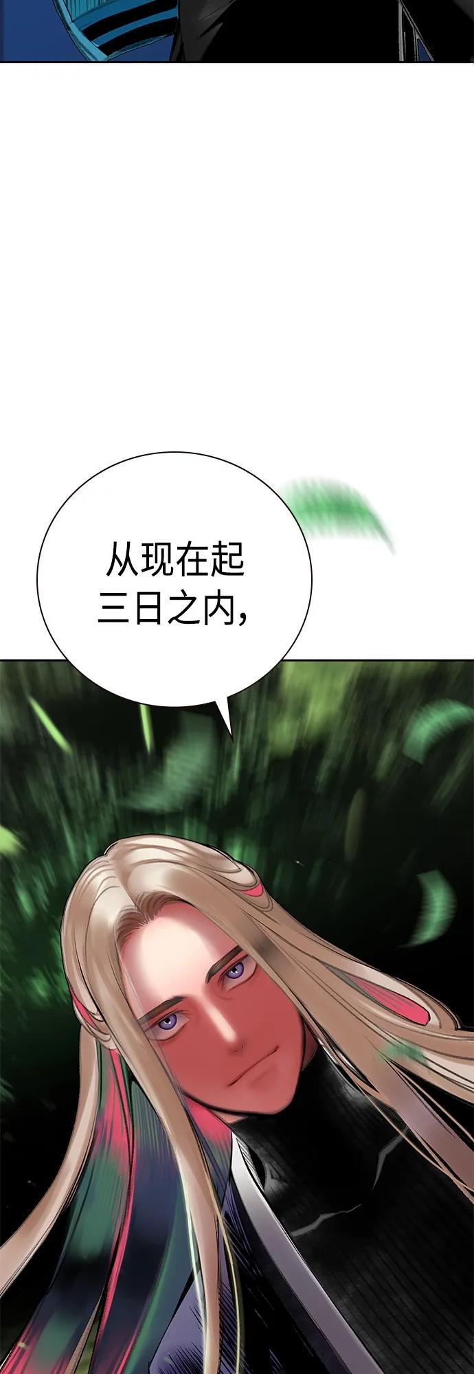 第 90 页