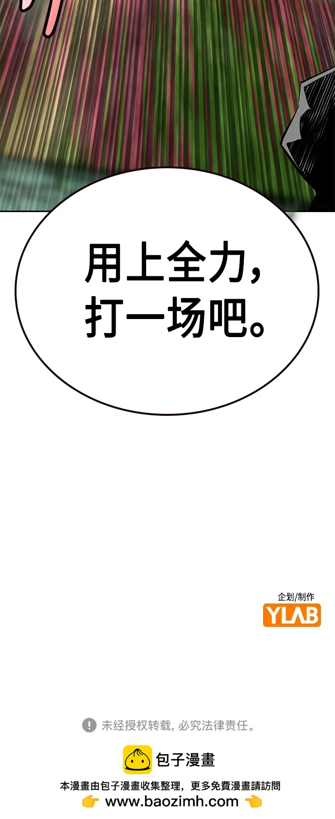 第 93 页