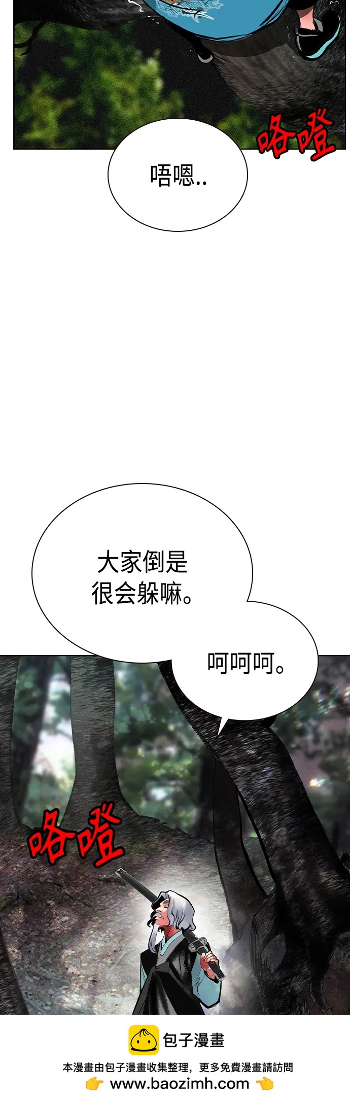 第 50 页