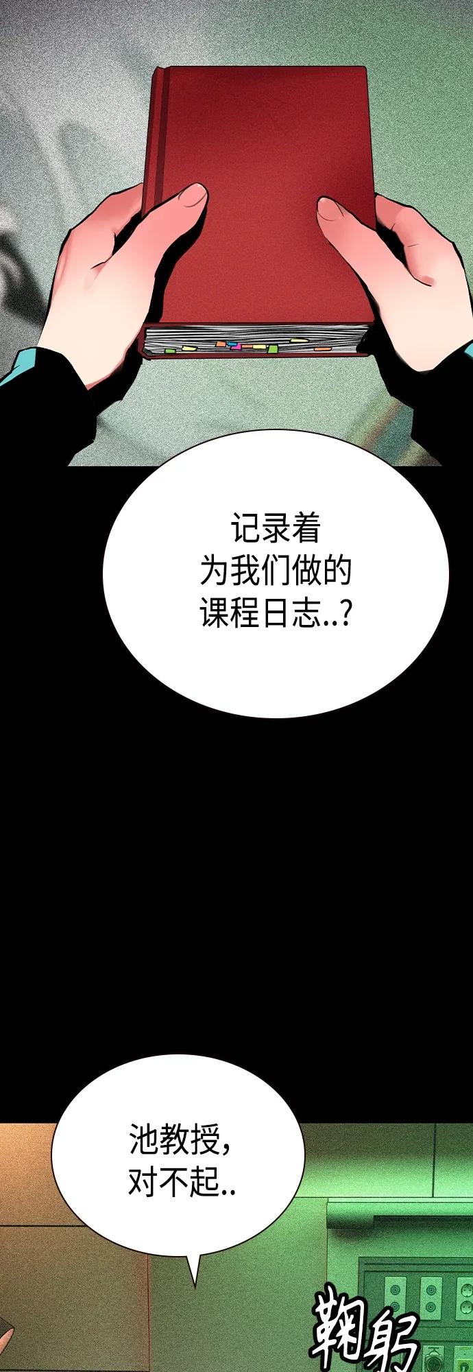 第 75 页