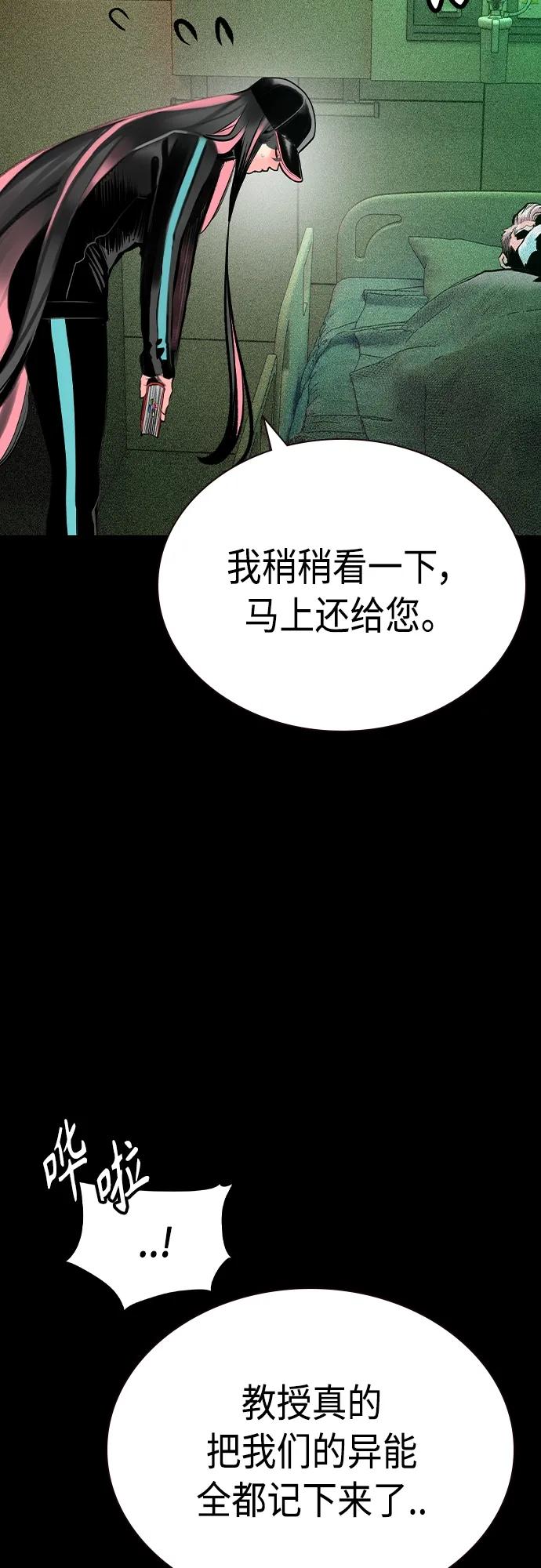 第 76 页