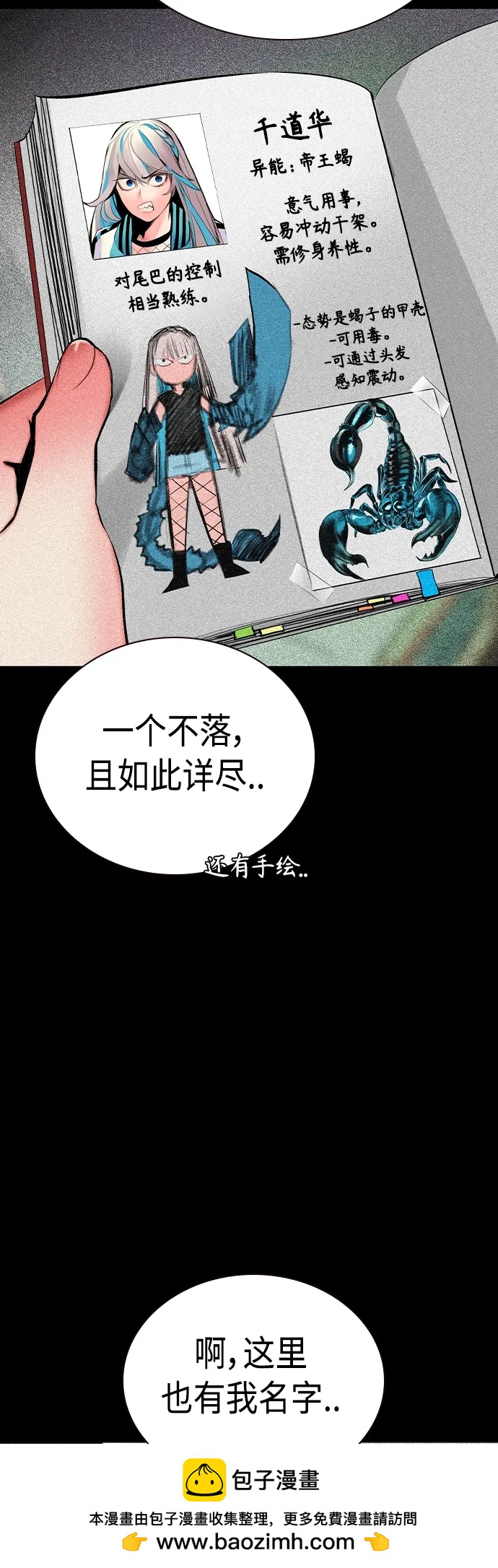 第 77 页