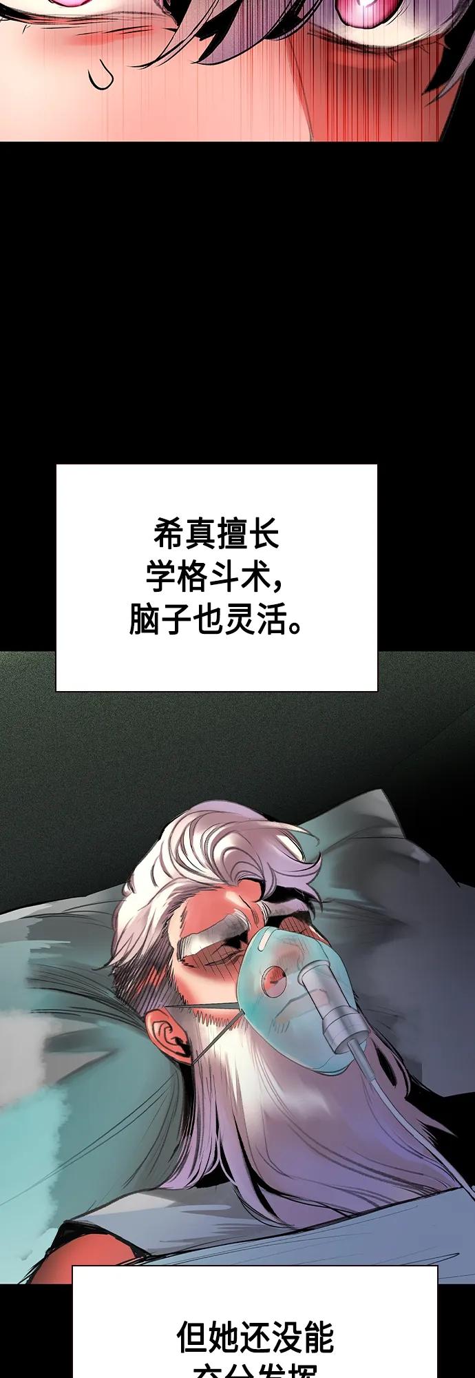 第 79 页