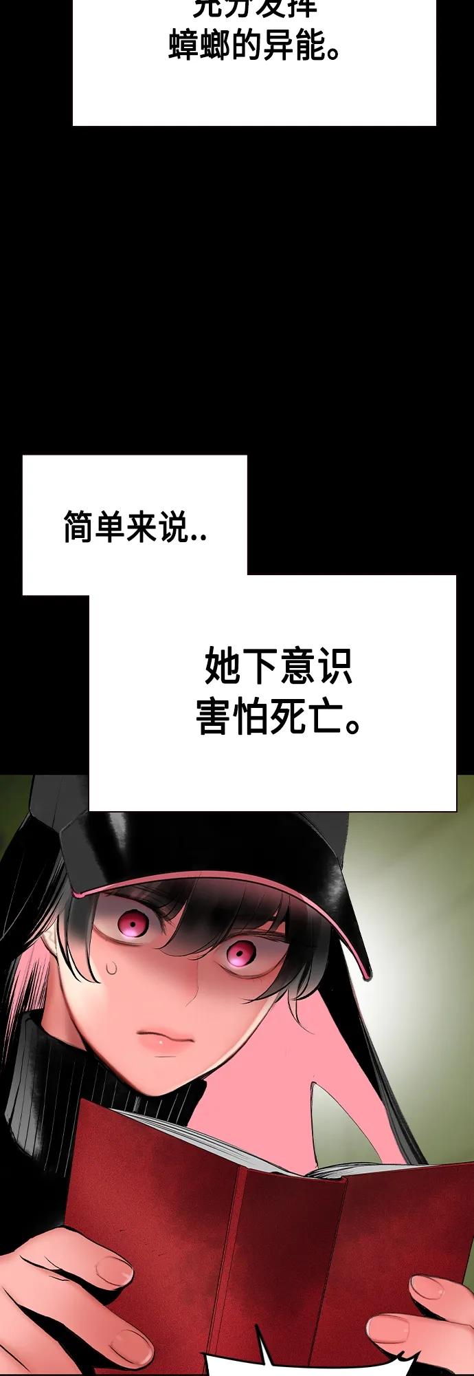 第 80 页