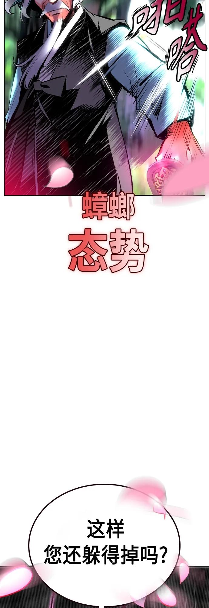 第 83 页