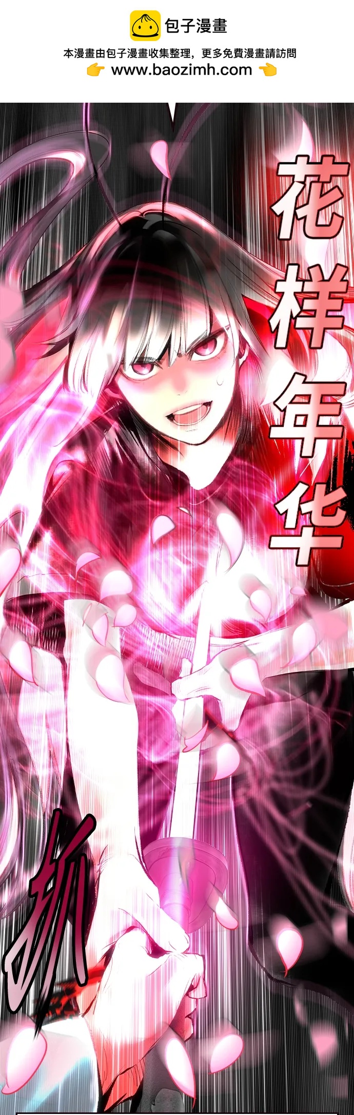 第 84 页