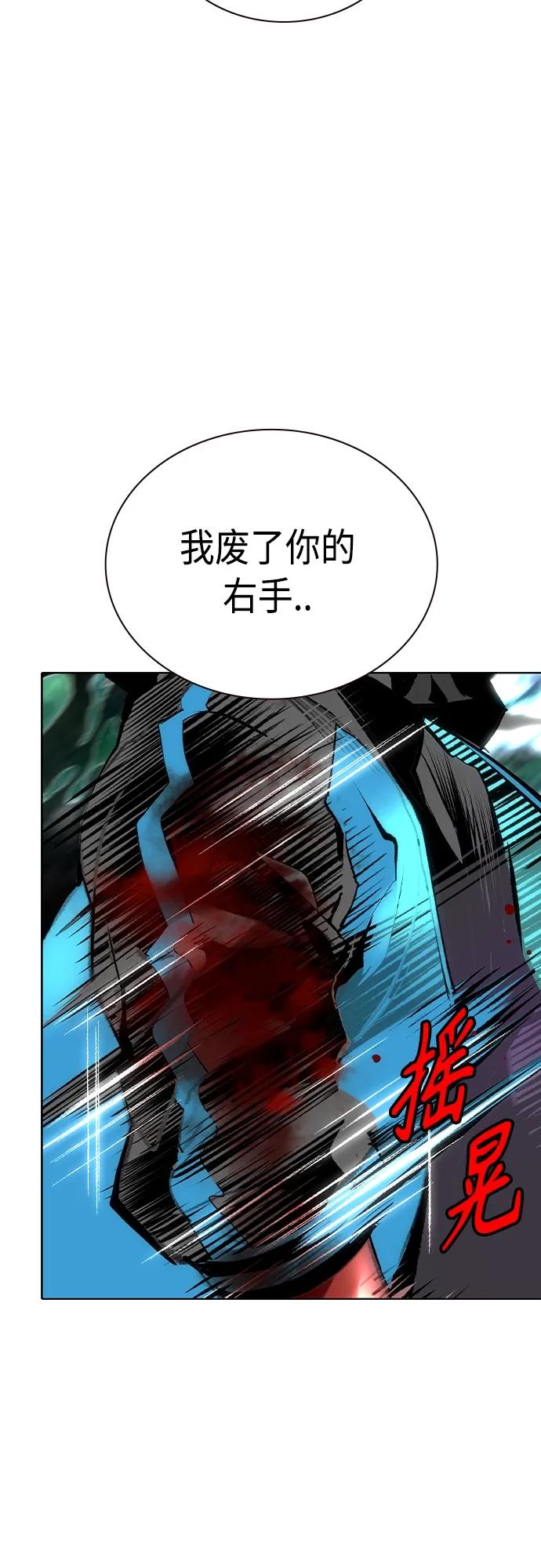 第 88 页