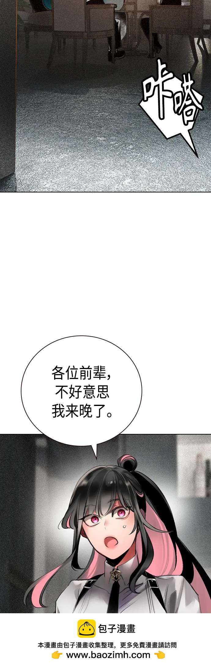 第 50 页