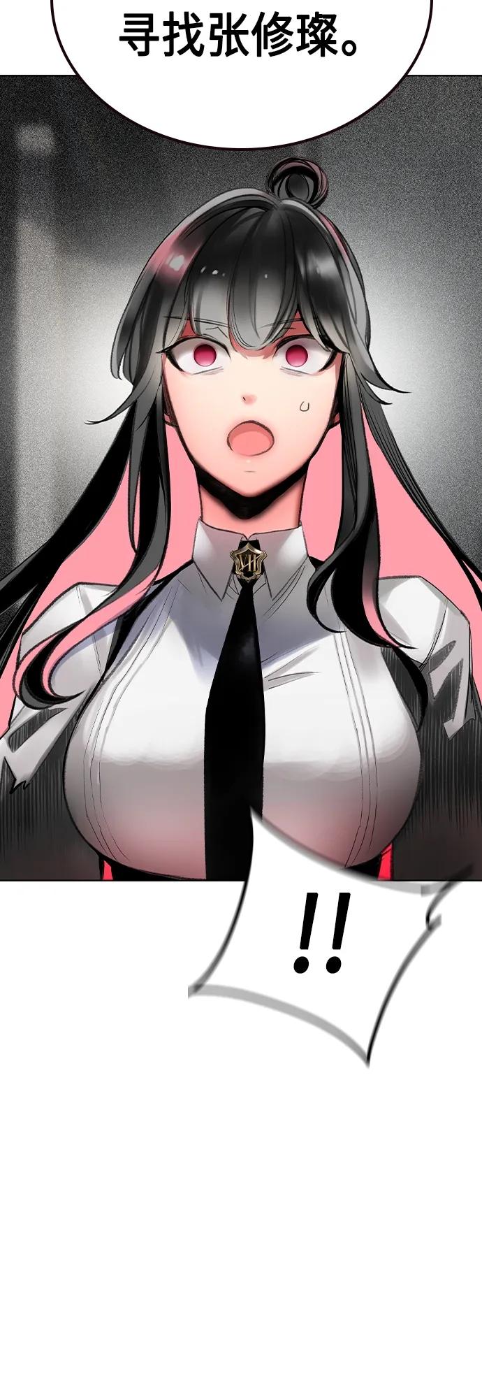 第 56 页