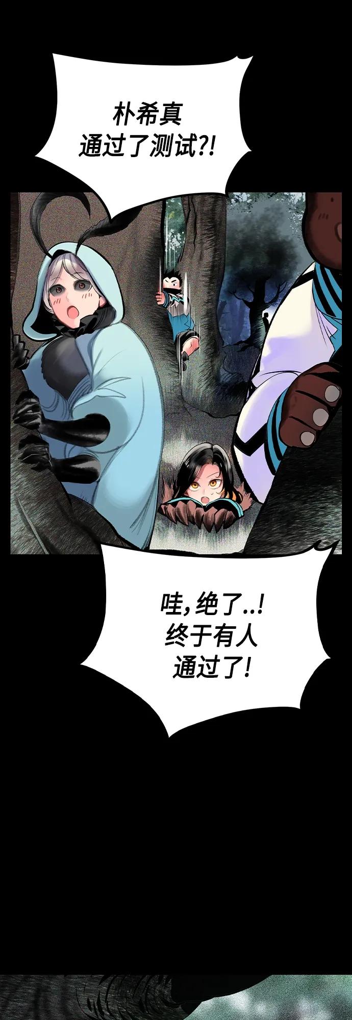 第 60 页