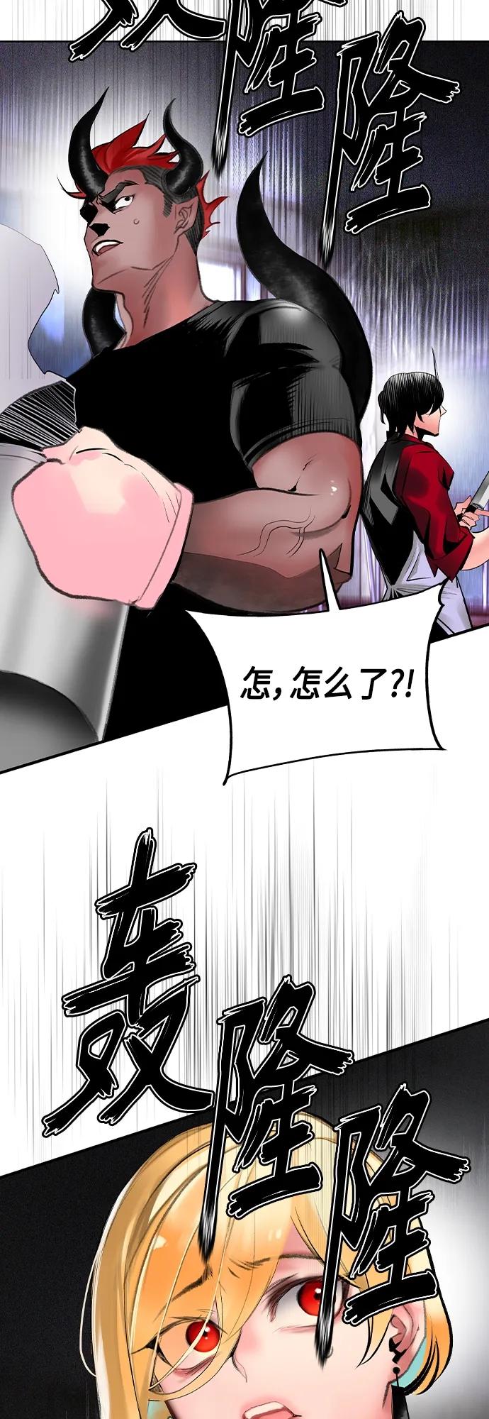 第 76 页