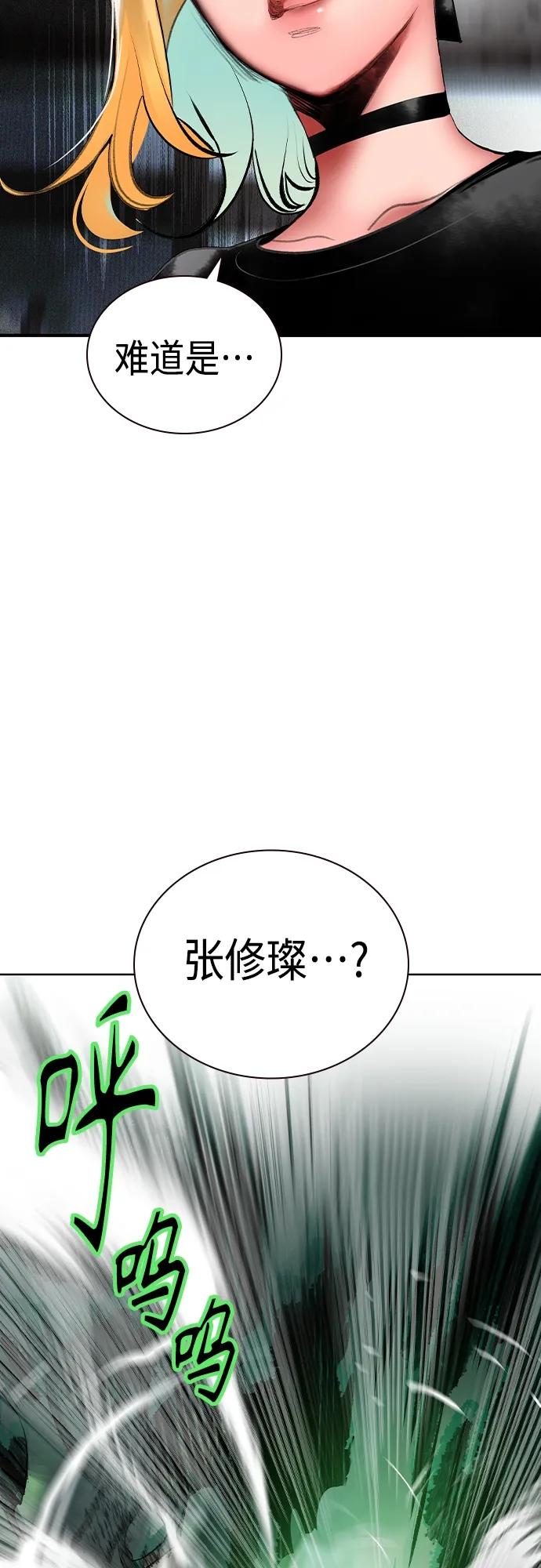 第 77 页