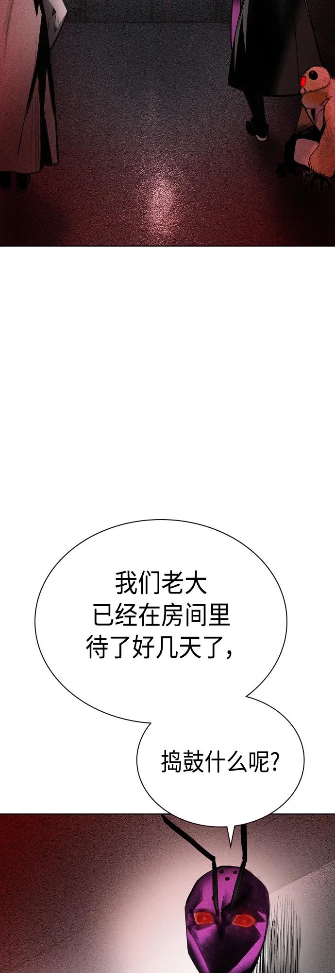 第 85 页
