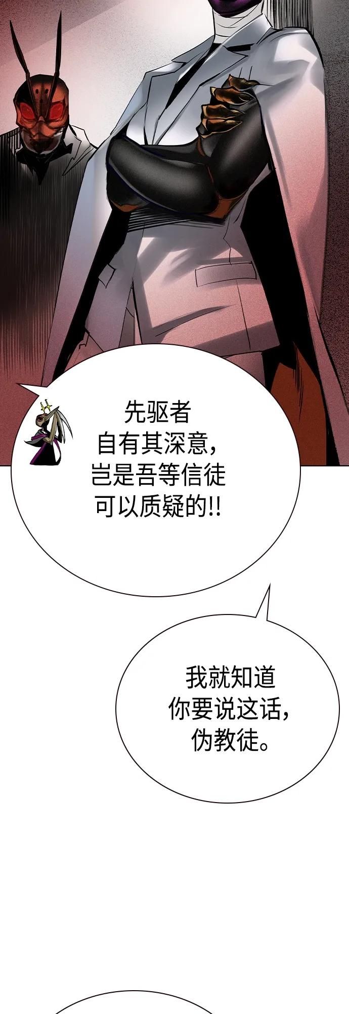 第 86 页