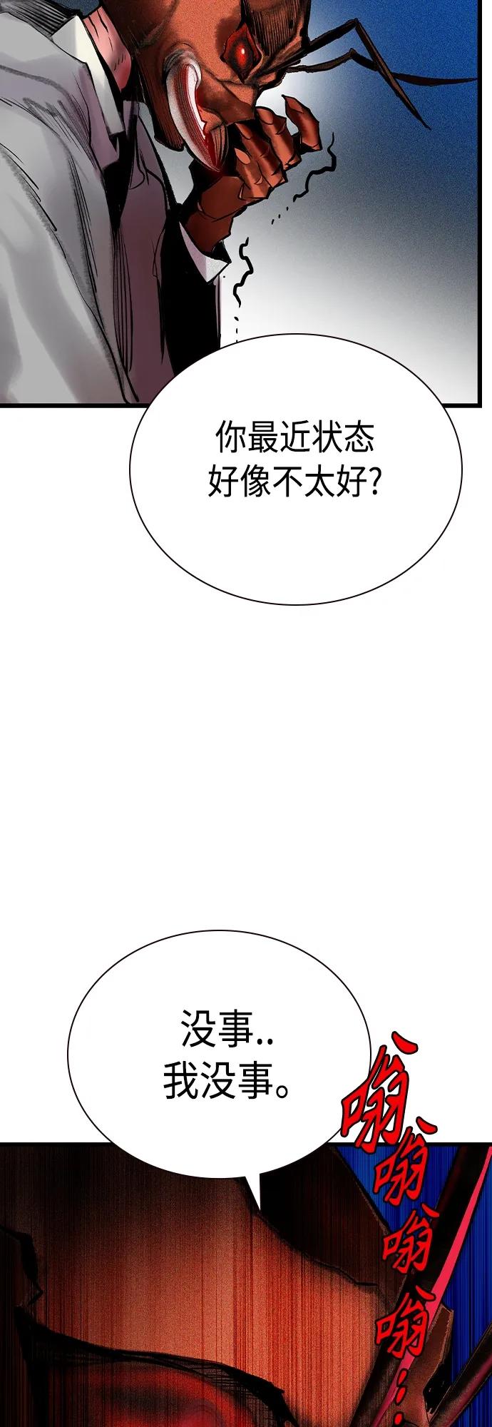 第 90 页