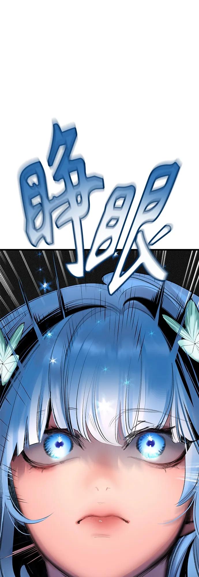 第 93 页