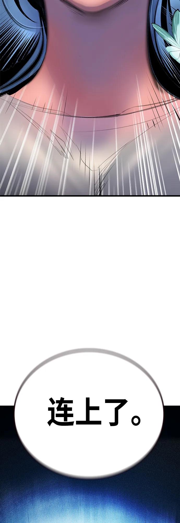 第 94 页