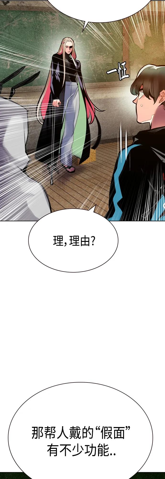 第 56 页