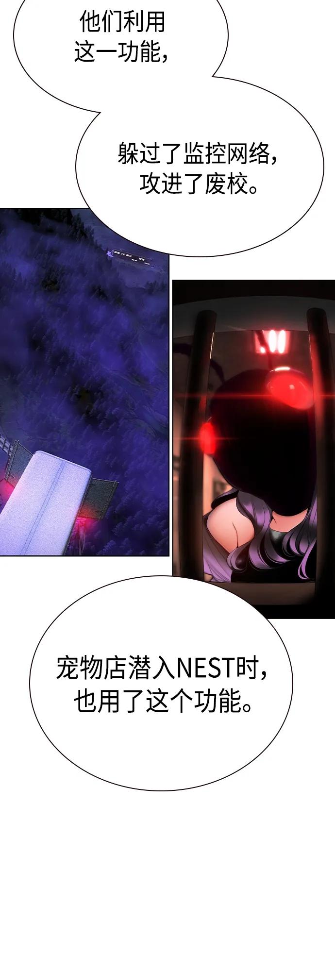 第 58 页