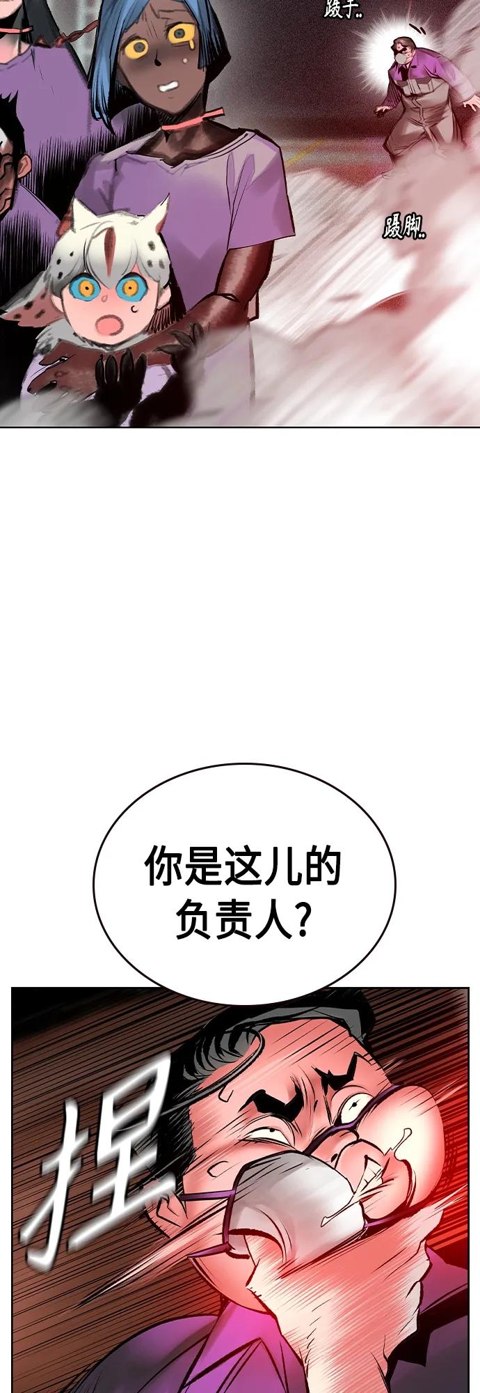 第 79 页