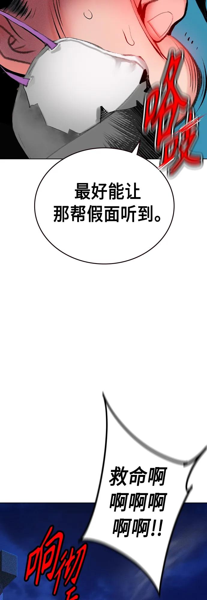 第 81 页