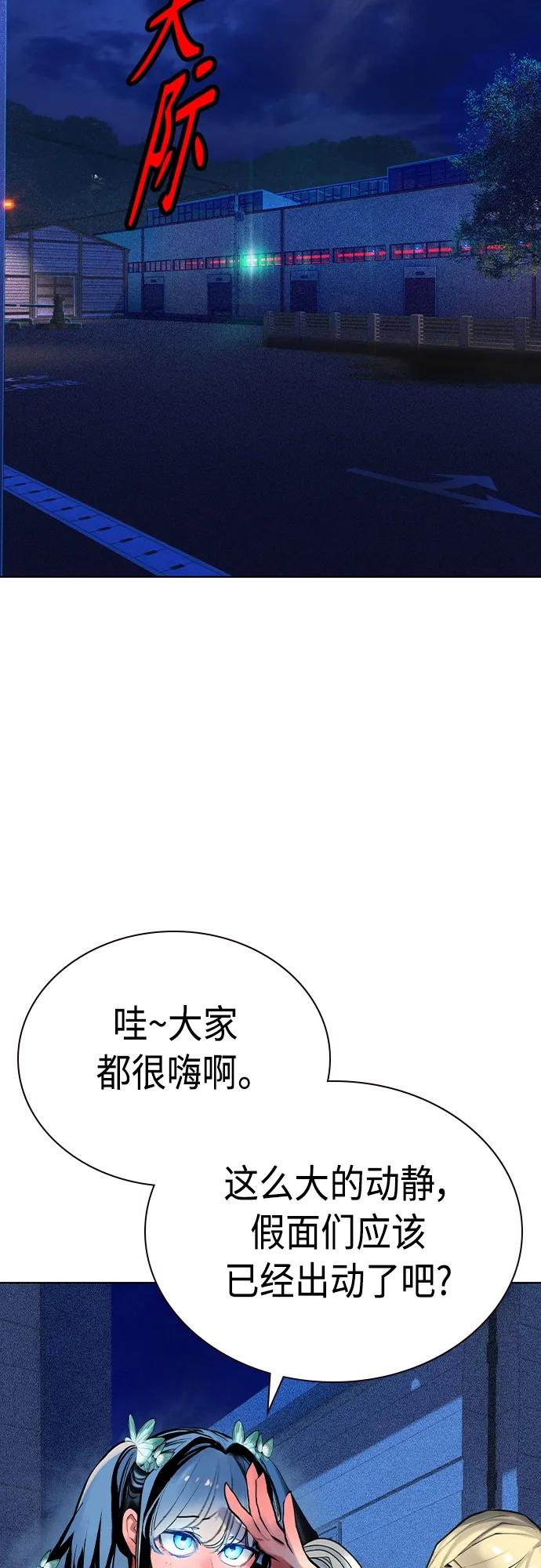 第 82 页