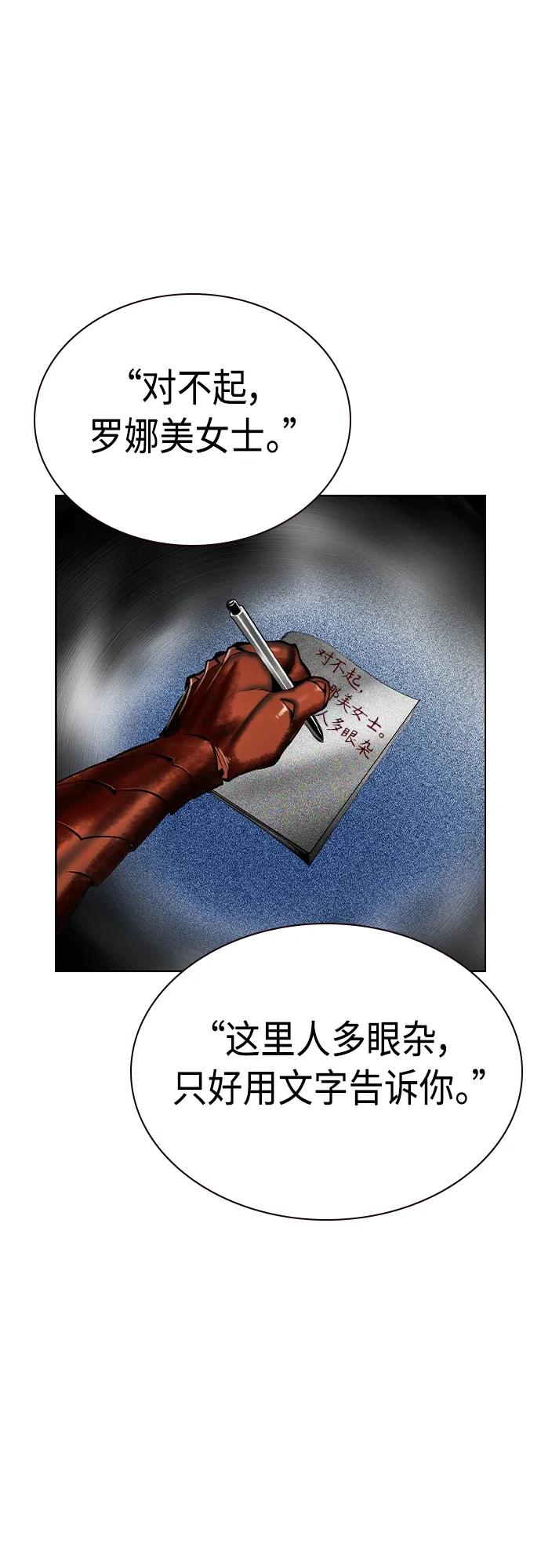 第 85 页