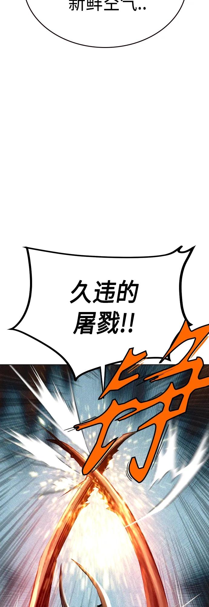 第 97 页