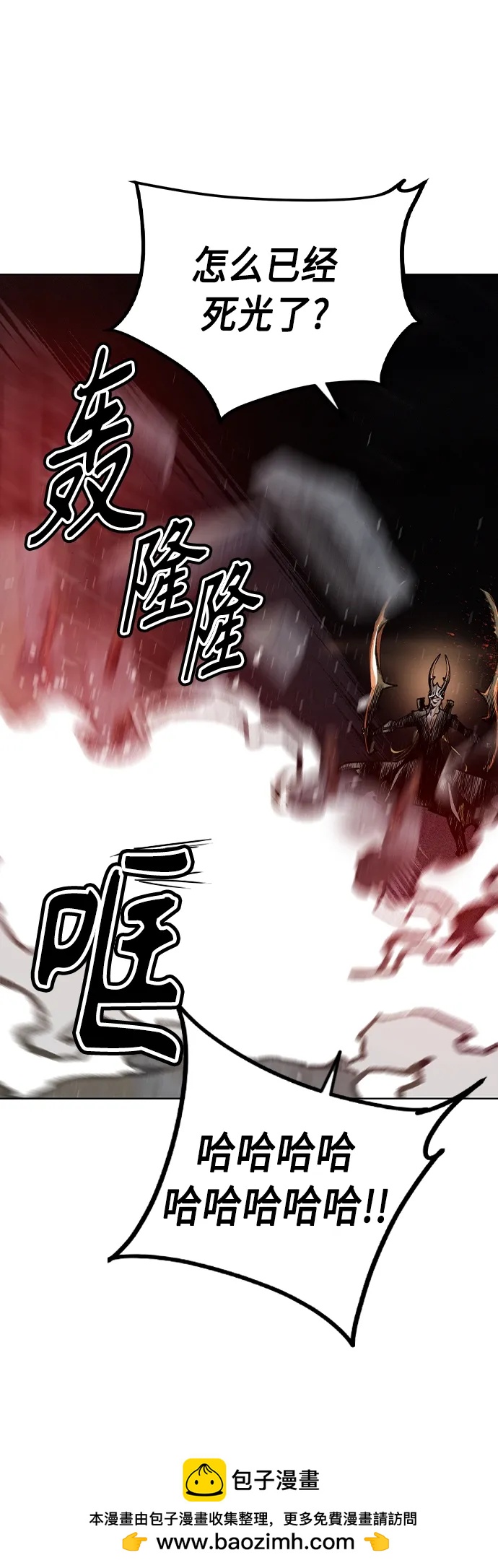 第 99 页