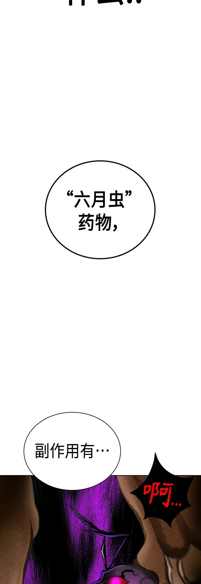 第 90 页