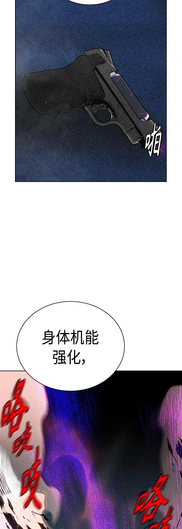 第 93 页