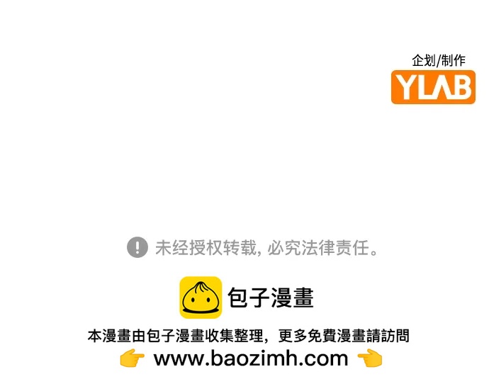 第 88 页