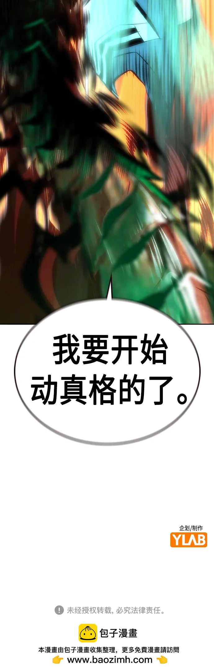 第 104 页