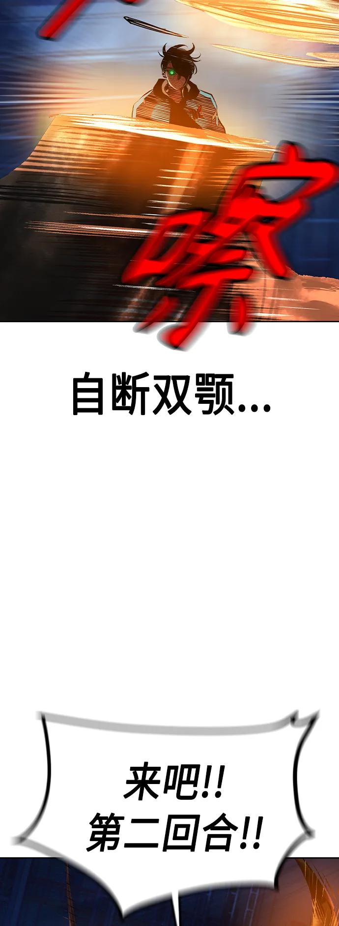 第 86 页
