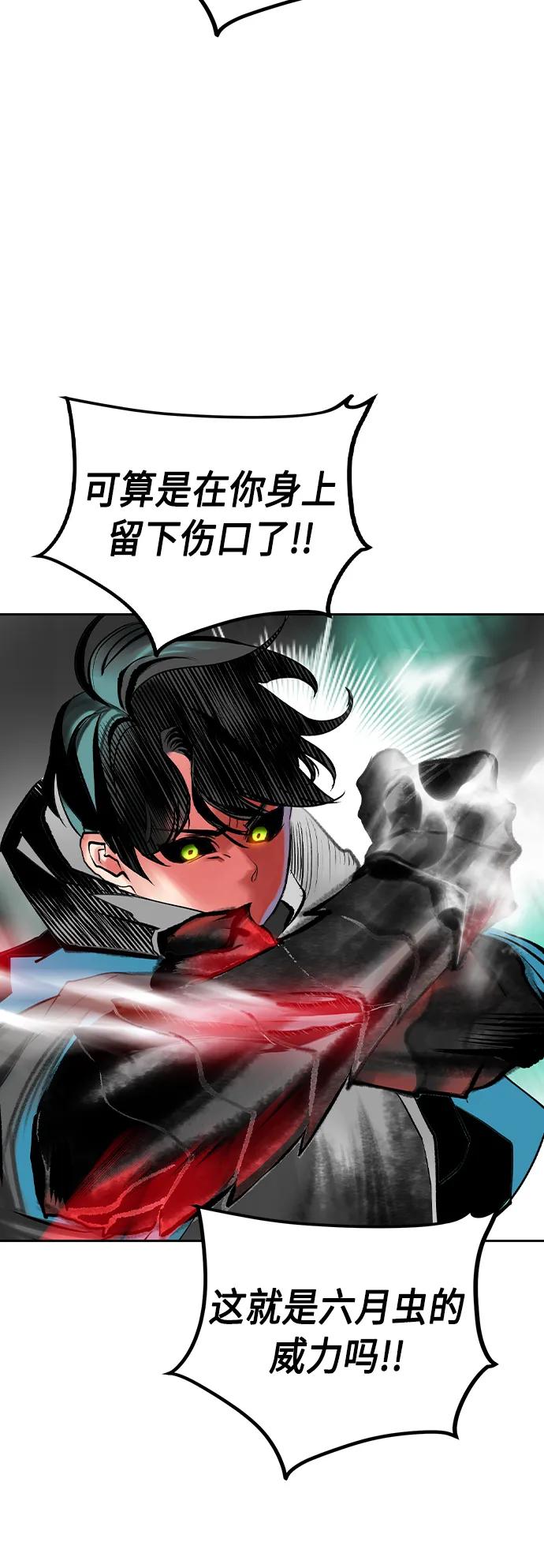 第 93 页