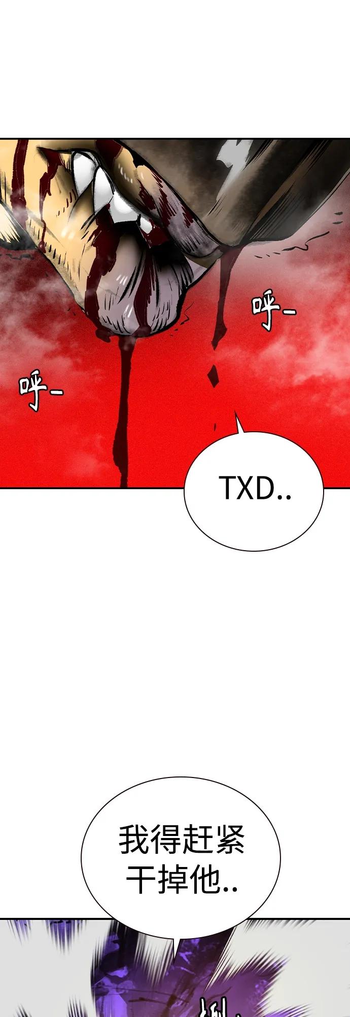 第 70 页