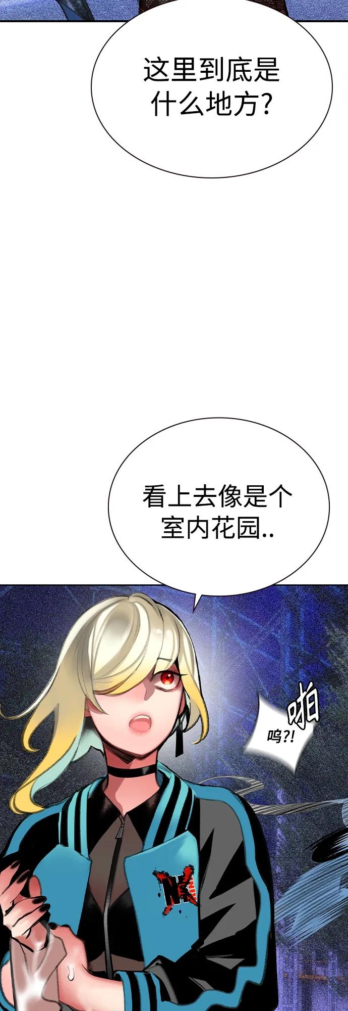 第 91 页