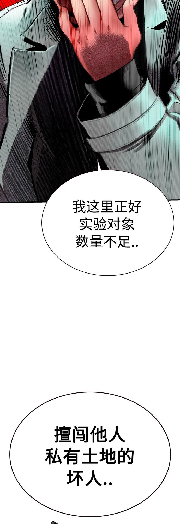 第 94 页