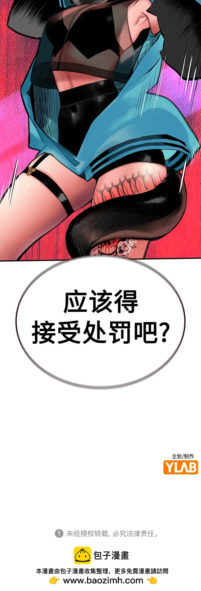 第 96 页