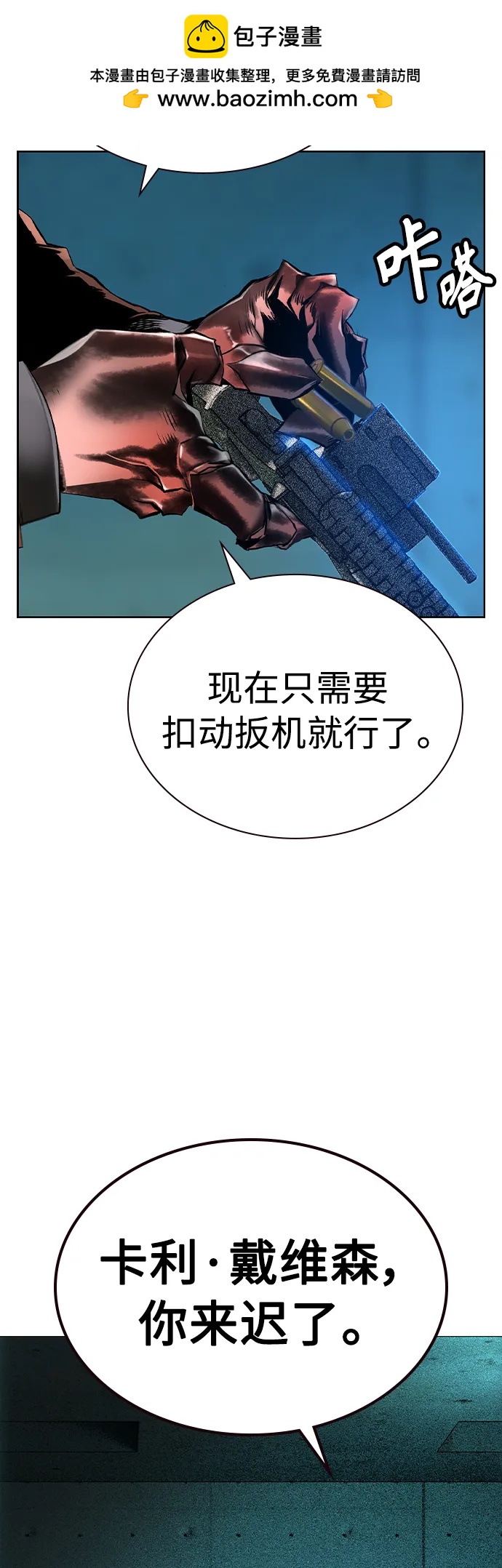 第 73 页