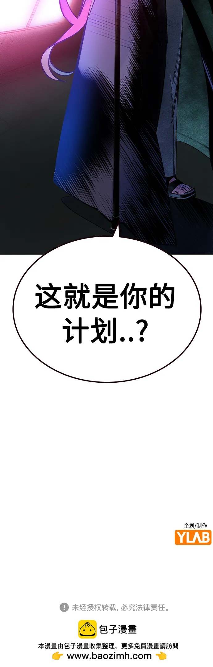 第 82 页