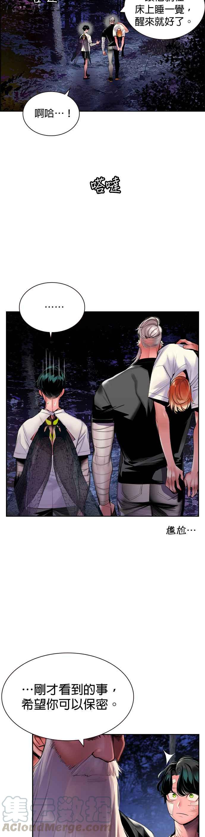 第 25 页