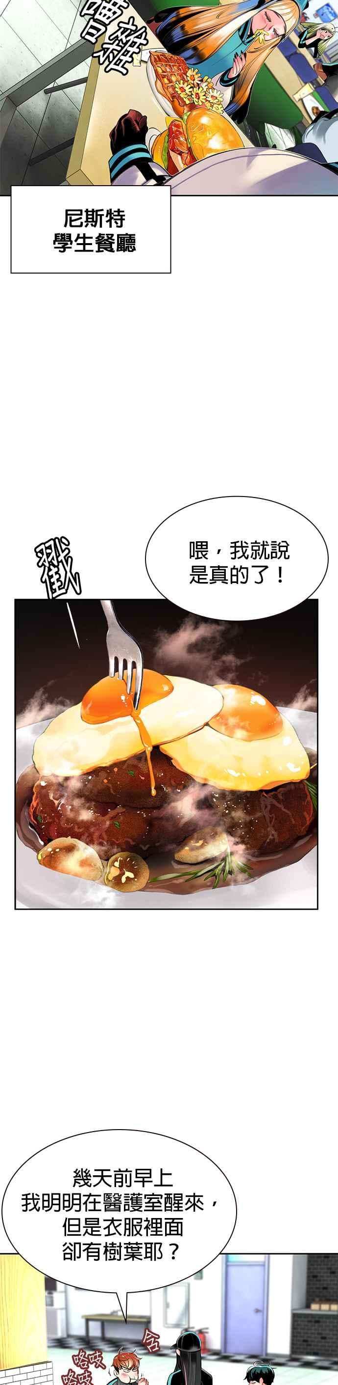 第 33 页