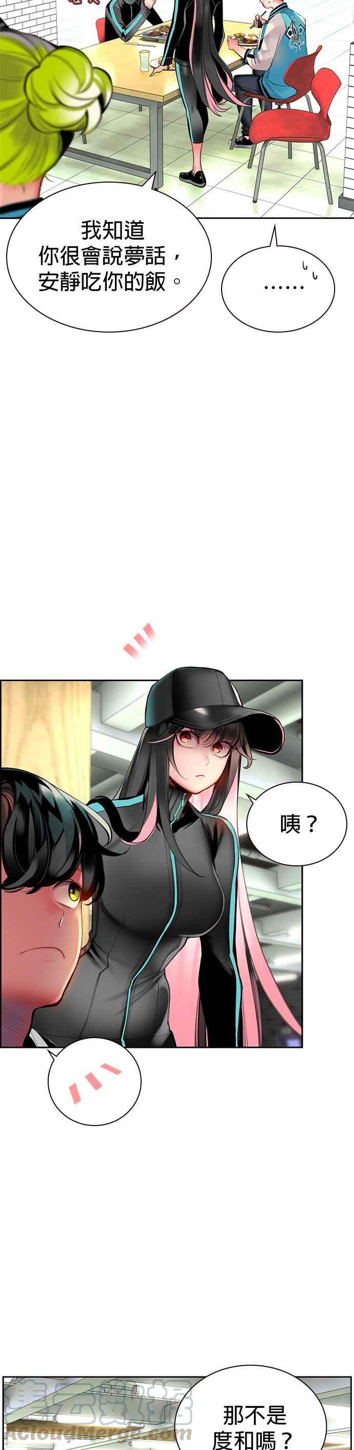 第 34 页