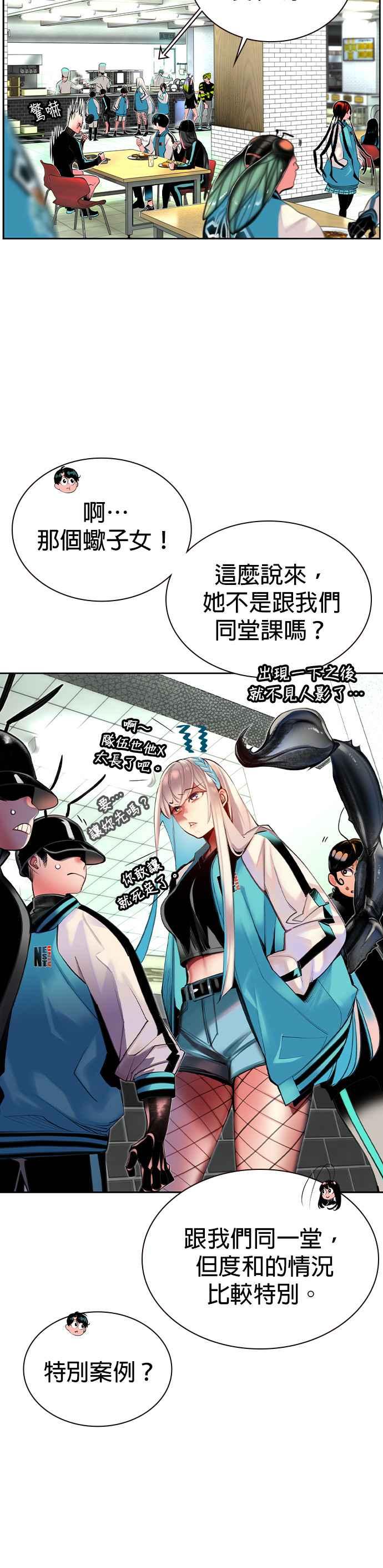 第 35 页